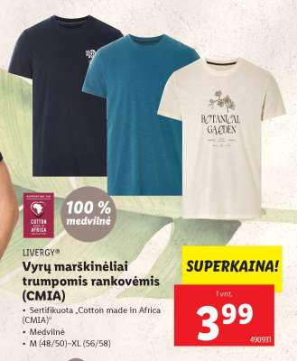 Vyrų marškinėliai trumpomis rankovėmis (CMIA)