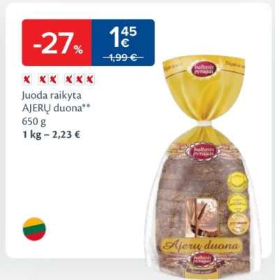 Juoda raikyta AJERŲ duona