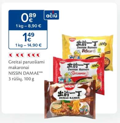 Greitai paruošiami makaronai NISSIN DAMAE