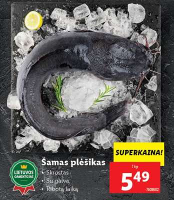 Šamas plėšikas