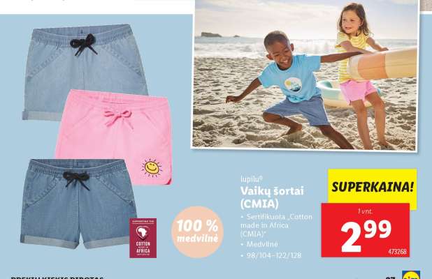 Vaikų šortai (CMIA)